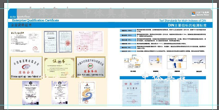 1516629198321346.jpg QQ圖片20141114104058.jpg