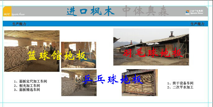 1516641437120493.jpg QQ圖片20141114115937.jpg