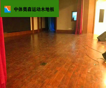 1745895835104980.jpg 舞臺木地板_副本.jpg