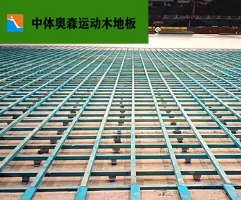1.11上下龍骨結構、采用進口松木為龍骨，根據人體力學設計安裝_副本.jpg